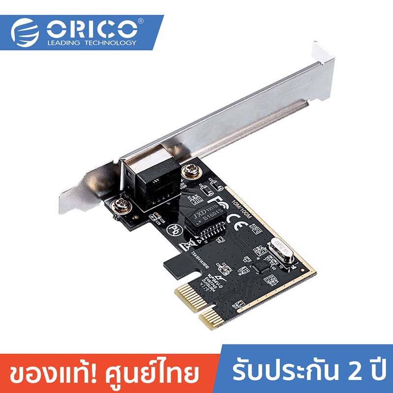 ลดราคา ORICO PTR-SU Electric Ethernet Card Black #ค้นหาเพิ่มเติม สายโปรลิงค์ HDMI กล่องอ่าน HDD RCH ORICO USB VGA Adapter Cable Silver Switching Adapter