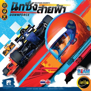 [ของแท้] นักซิ่งสายฟ้า [ภาษาไทย][boardgame]