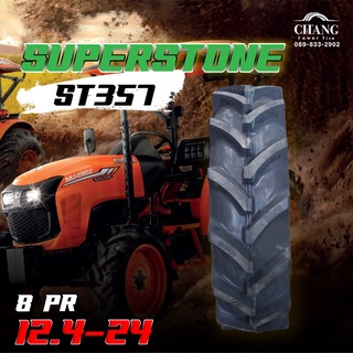 12.4-24 รุ่นST357 ยี่ห้อSUPERSTONE 8PR ยางรถไถ