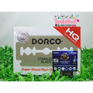 ใบมีดโกนดองโก้ DORCO อย่างดี (สองคม) สำหรับบาร์เบอร์ โกนหนวด กล่องใหญ่มี 100 ใบ