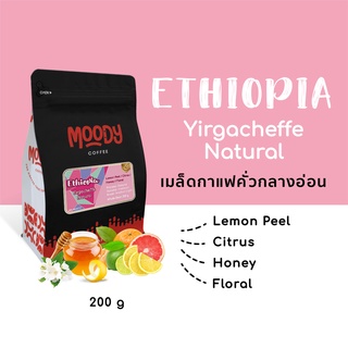 MOODY COFFEE : เมล็ดกาแฟ Ethiopia คั่วกลางอ่อน ขนาด 200 กรัม (Single Origin Coffee Beans)