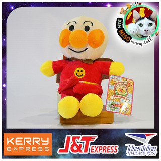 ตุ๊กตาอันปังแมน(Anpanman) - 7 นิ้ว