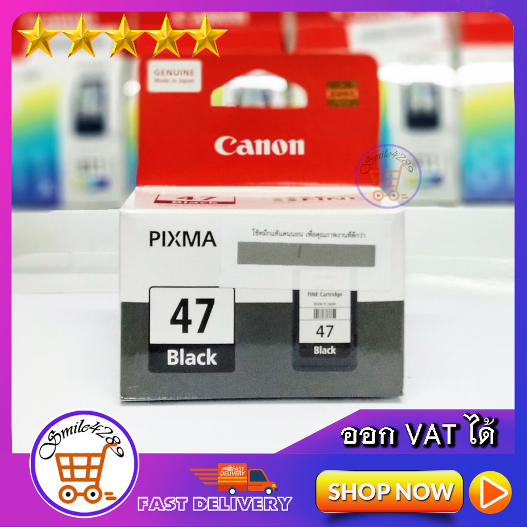 CANON PIXMA PG 47 BLACK CARTRIDGE ORIGINAL INK(ดำ) /CANON PIXMA CL 57 COLOR CARTRIDGE ORIGINAL INK(ส