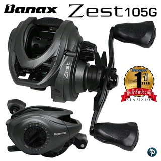 รอก Banax Zest N105G