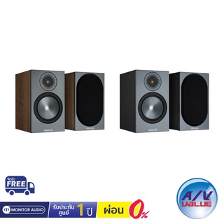 Monitor Audio Bronze 50 - Bookshelf Speakers ** ผ่อน 0% **