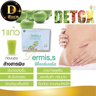 ดีท็อคซ์เลิมิส  สารสกัดจากแอปเปิ๊ล  ล้างสารพิษคอยดักจับคอ