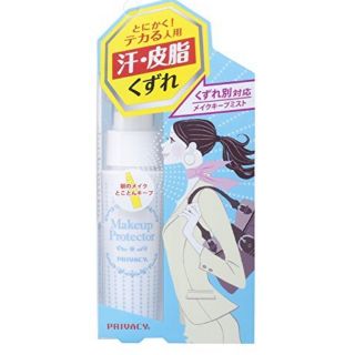 สเปรย์ล็อกเมกอัพ​ privacy makeup protector, makeup keep mist 40ml.