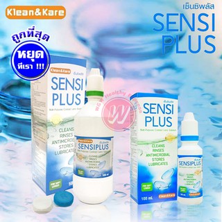 Sensi plus 100 , 500 ml น้ำยาล้างคอนแทคเลนส์