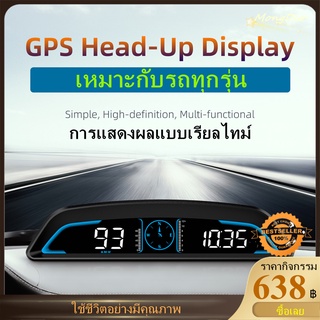 ดิจิตอลGPS HUD Universal Head Up แสดงผล มาตรวัดความเร็ว  จอแสดงผล LED 5.5" สำหรับ ทิศทางการขับขี่ระยะทางเกินความเร็วปลุก