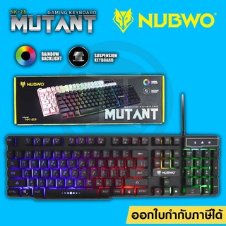 Keyboard Nubwo Gaming NK-23 Mutant / Razeak RK-8165 คีย์บอร์ดเกมมิ่ง RUBBER DOME SWITCHไฟทะลุตัวตัวอักษร