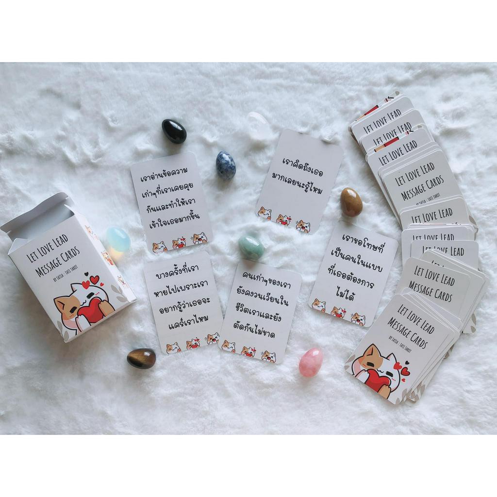 ไพ่ข้อความภาษาไทยจากเขาคนนั้น Let Love Lead Message Cards กล่องสีครีมน้องเหมียว