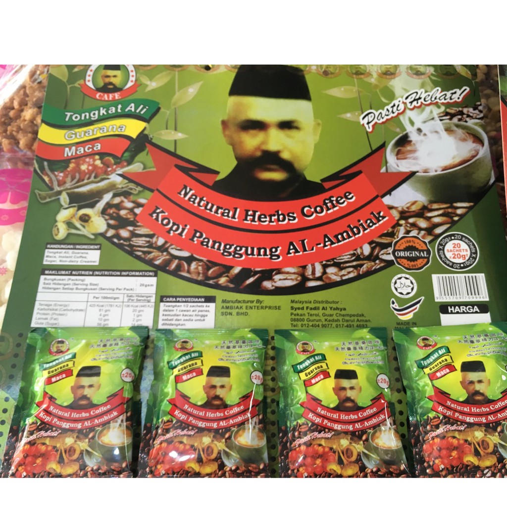 Tongkat Ali กาแฟผู้ชายซองเขียว