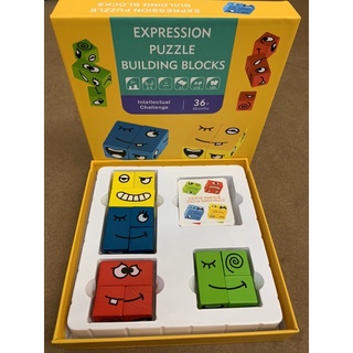 เกมส์เรียงหน้ามหาสนุก Expression Puzzle Building Blocks