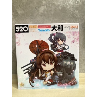 Kantai Collection ~Kan Colle~ - Yamato - Nendoroid (#520) - lot GSO