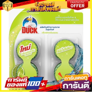 🔥ยอดฮิต!! Duck เป็ดก้อน กรีนเลมอน 38 กรัม (4ก้อน) 🚚พร้อมส่ง!! 💨