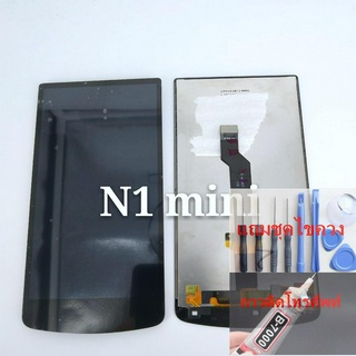 อะไหล่หน้าจอ ออปโป้ N1 Mini