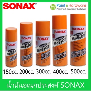 Sonax  น้ำมันครอบจักรวาล โซแน็กส์ Sonax-MoS 2 Oil ป้องกันสนิม คลายสกรูน็อต ไล่ความชื้น