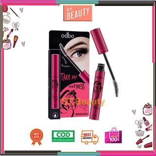 Odbo Take My Hotness Mascara #OD926 มาสคาร่า โอดีบีโอ