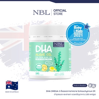 NBL DHA Algae Oil 470 mg ดีเอชเอจากสาหร่ายเข้มข้น 470 มก. (180 Capsules)