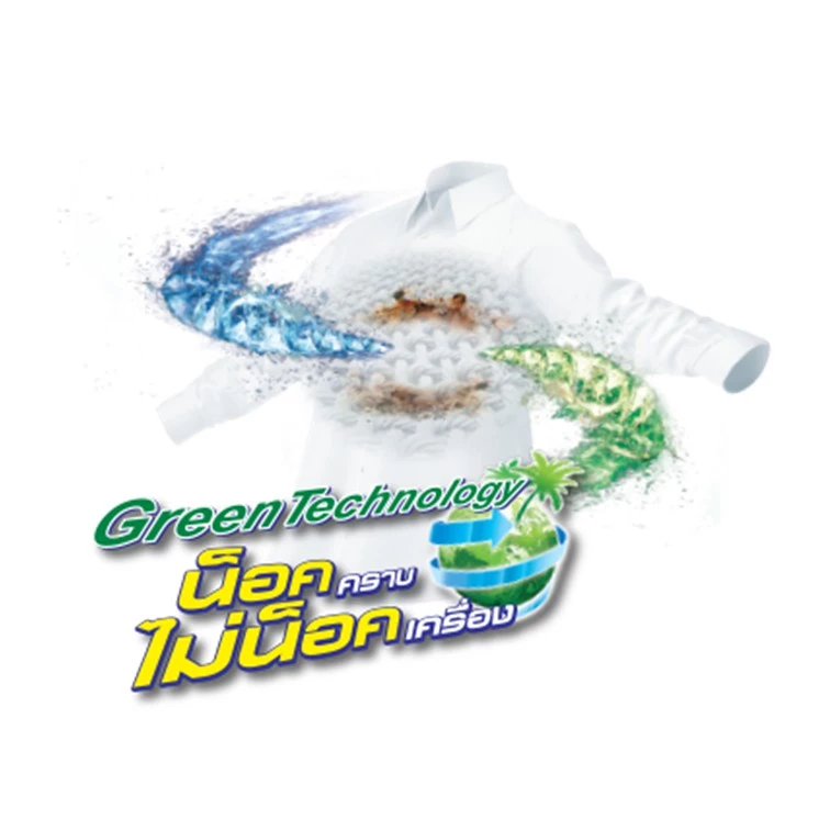 PAO M Wash ผงซักฟอก 9000g x 2 ถุง thumbnail 6