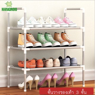 HANGROO S200 ชั้นวางรองเท้า อุปกรณ์จัดเก็บ 2-3-4-5ชั้น DIY โครงเหล็ก