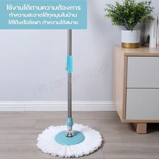 Mop ถังปั่นไม้ถูพื้น พร้อมผ้าม๊อบ หมุนได้ 360 องศา ไม้ม๊อบถูพื้น ถังถูพื้น ไม้ ม๊อบ
