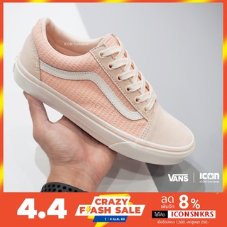 Vans Old Skool Multi Woven - Cream Peach / Snow White | ลิขสิทธิ์แท้ Authorized Dealer ✔️l พร้อมถุง Shop