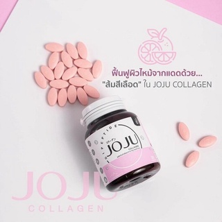 โจจูคอลลาเจนผิวขาว (แบบเม็ดสามารถเคี้ยวได้) JOJU COLLAGEN