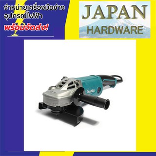 MAKITA MT เครื่องเจียร์ 7 นิ้ว ยี่ห้อ MAKITA MT  รุ่น M9000B ขนาด 2000 วัตต์  ของแท้ รุ่นใหม่