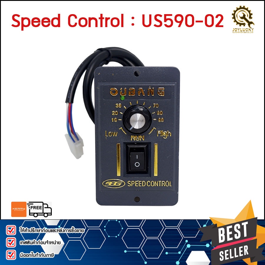 SPEED CONTROL CBDG US590-02,90w