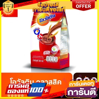 Ovaltine โอวัลติน คลาสสิค 300 กรัม