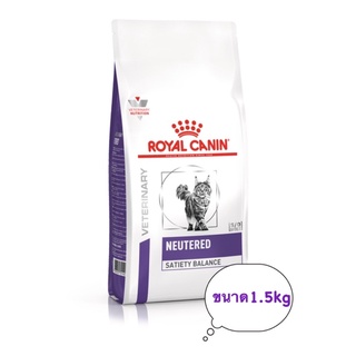 Royal canin neutered satiety balance อาหารสำหรับแมวทำหมันและคุมน้ำหนัก ขนาด 1.5kg