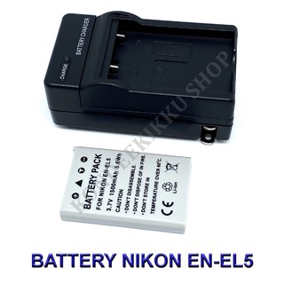 (Set 1+1)ENEL5  EN-EL5 Battery and Charger For Nikon Coolpix P6000,P530,P520,P510,P80,P500,P90,P100,5200,P5100,S10,P500