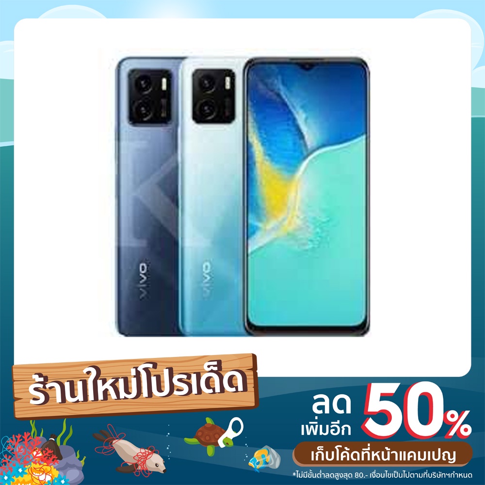 โทรศัพท์มือถือ VIVOํ Y15s