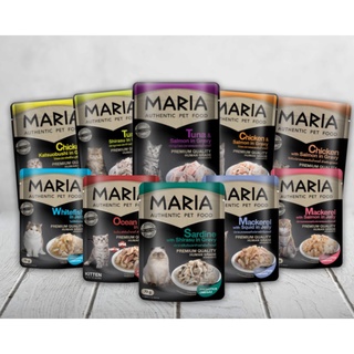 Maria Authentic Cat Food มาเรีย อาหารแมวเปียกสำหรับแมวโต และลูกแมวอายุ 3 เดือนขึ้นไป แบบซอง 70 กรัม