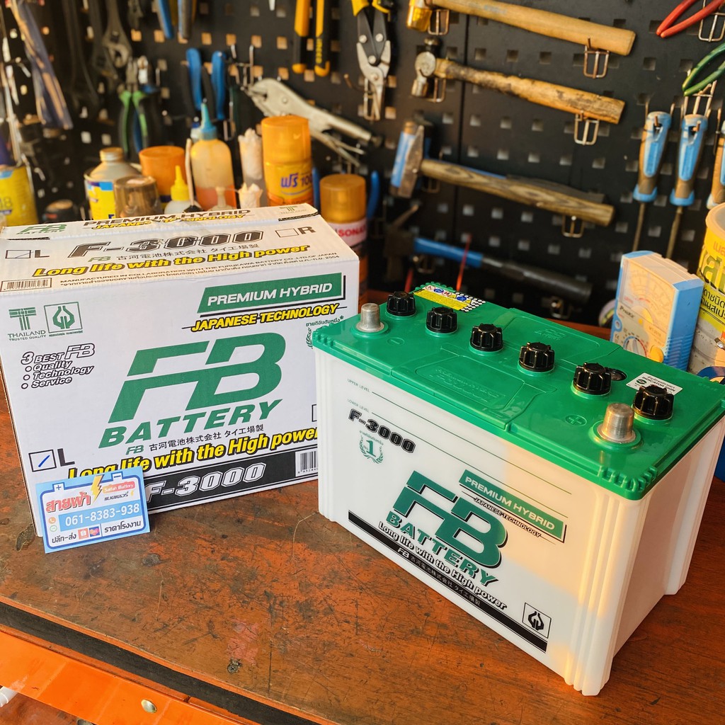 แบตเตอร รถยนต Fb F 3000 แอมป ส ง100แอมป เต ม แบตน ำ กระบะ ป คอ พ Dmax Vigo Tfr Bigm Mighty 5 0 ราคาท ด ท ส ด