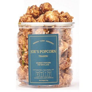 Cute Popcorn Tiramisu 60g. คิวทุ ป๊อปคอร์นทีรามิสุ 60 กรัม