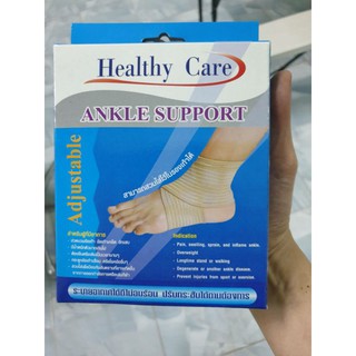 ซัพพอตเท้า ข้อเท้า Ankle support ป้องกันบาดเจ็บข้อเท้า ลดความเจ็บปวดจากเท้าแพลง มี s m l xl