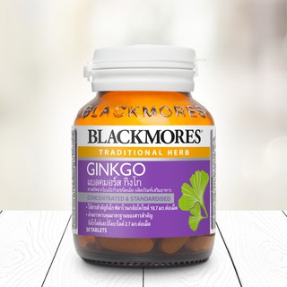 Blackmores Ginkgo แบลคมอร์ส กิงโก (สารสกัดจากใบแป๊ะก๊วยชนิดเม็ด)  30 เม็ด