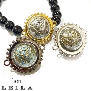 Leila Amulets ปรอทกรอ หลักชัยแห่งความสำเร็จ เนื้อนวะ (พร้อมกำไลหินฟรีตามรูป)