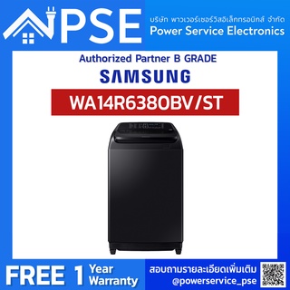 [Authorized Partner] SAMSUNG Washing ซัมซุง เครื่องซักผ้าฝาบน (14 kg) รุ่น WA14R6380BV/ST