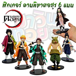 ฟิกเกอร์ดาบพิฆาตอสูร 6 แบบ MAWINTOYS