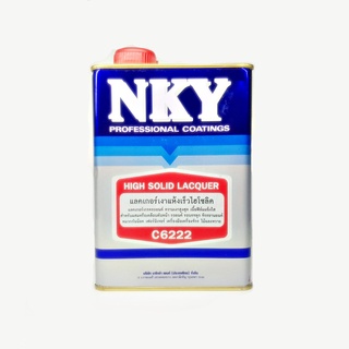 แลกเกอร์ แลกเกอร์เงา แลคเกอร์ แห้งเร็ว NKY C6222 ไฮกรอส ไฮโซลิด ขนาด กล. (3.2L)