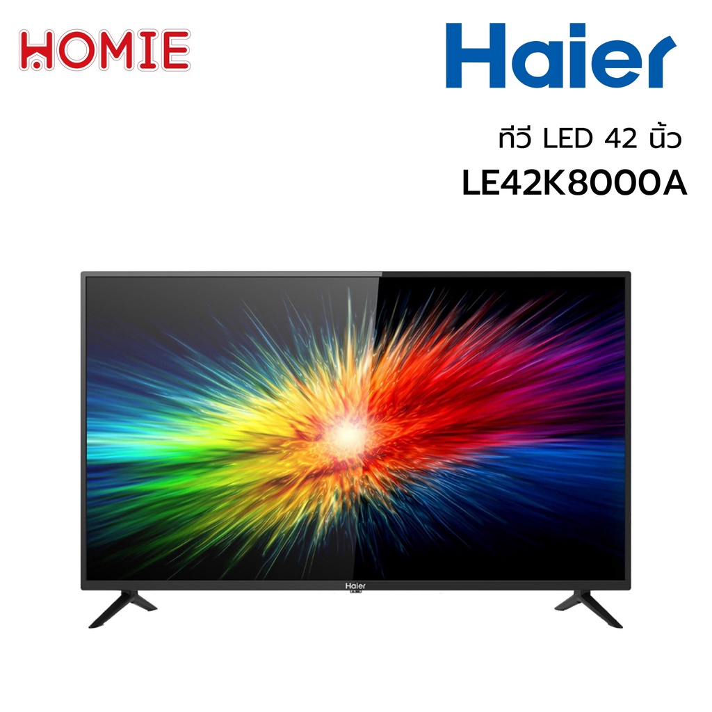 Android TV Full HD 42 นิ้ว ทีวี Haier รุ่น LE42K8000A (รับประกันศูนย์ 3 ...