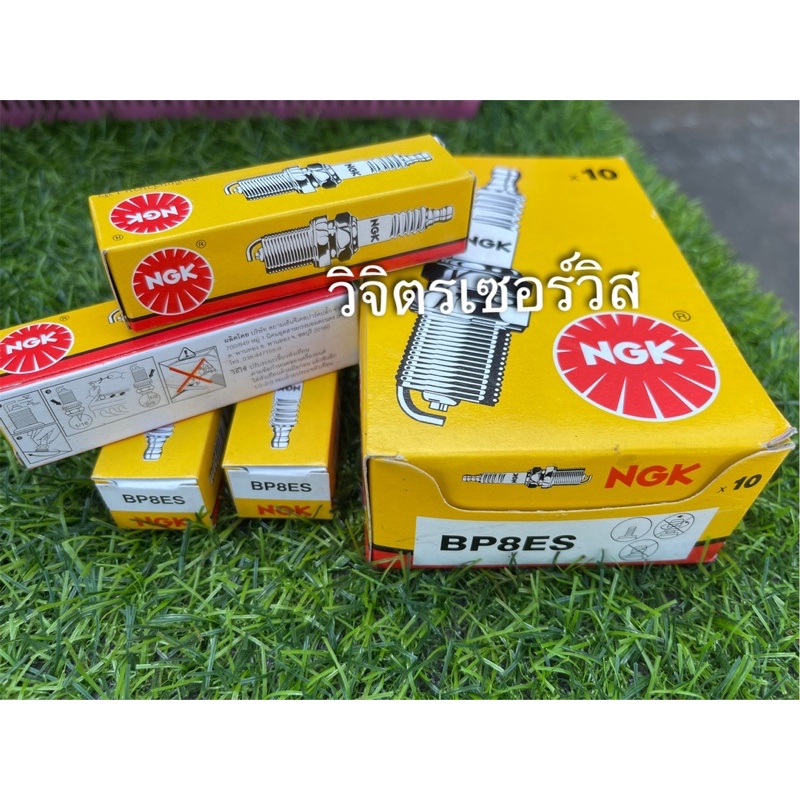 หัวเทียน ยี่ห้อ NGK BP8ES