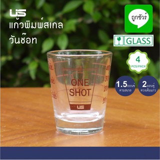 แก้วพิมพ์สเกล วันช๊อท 1.5 ออนซ์ ONE SHOT (แพค 4 ใบ)