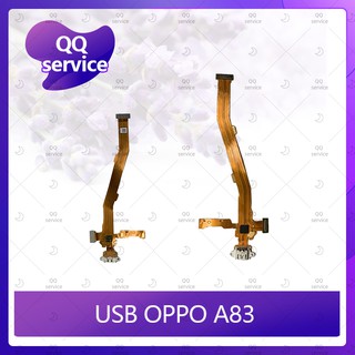 USB OPPO A83 อะไหล่สายแพรตูดชาร์จ แพรก้นชาร์จ Charging Connector Port Flex Cable（ได้1ชิ้นค่ะ) QQ service