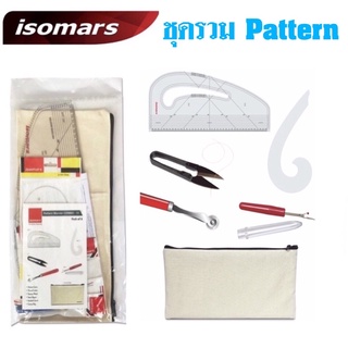 ISOMARS ชุดรวมอุปกรณ์ Pattern 6 ชิ้น  ไม้บรรทัดโค้งตัดวงแขนเสื้อ ไม้บรรทัดโค้งเขียนแบบ อุปกรณ์ตัดเสื้อผ้า