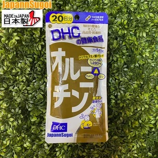 [พร้อมส่ง⚡️แท้] DHC L-Ornithine แอลออร์นิทีน Ornithine 20วัน (100เม็ด) มีส่วนช่วยเสริมสร้างโกรทฮอร์โมน สร้างกล้ามเนื้อ