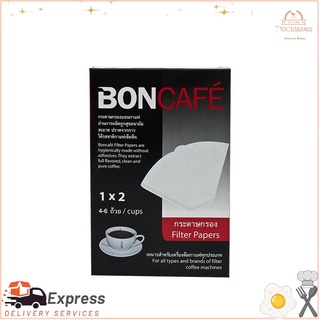 บอนกาแฟ กระดาษกรองกาแฟ ขนาด 1x2 นิ้ว (40 ชิ้น)Boncafe coffee filter paper size 1x2 inches (40 pieces)